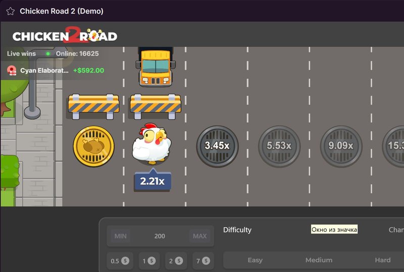 Image: Conoce el Nuevo Juego de Azar que Se Lleva el Precio: Chicken Road en España